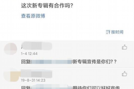 闸北讨债公司成功追回拖欠八年欠款50万成功案例